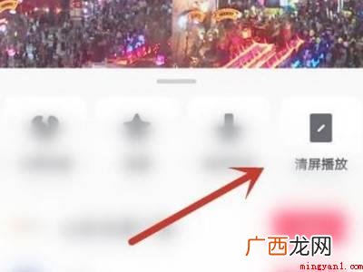 演示机型:Iphone 13 看抖音怎么去掉画面上的文字