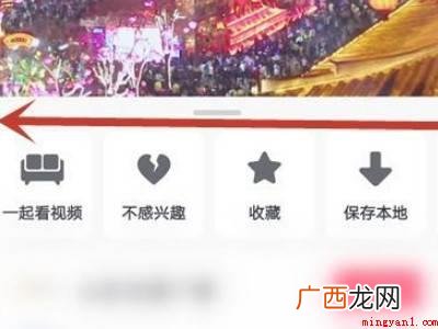 演示机型:Iphone 13 看抖音怎么去掉画面上的文字