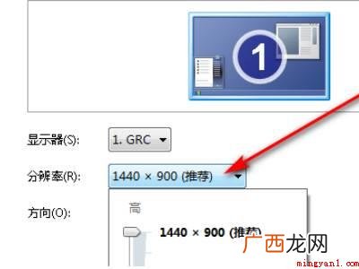 华为MateBook X中校正屏幕偏了的具体操作步骤 电脑屏幕偏了怎样校正