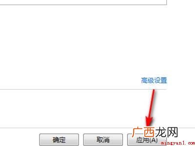 华为MateBook X中校正屏幕偏了的具体操作步骤 电脑屏幕偏了怎样校正