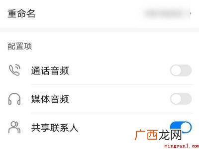 演示机型:Iphone 13 网易云耳机一个响一个不响怎么办