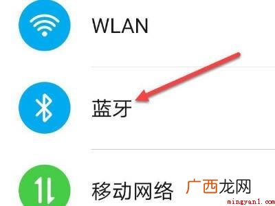 演示机型:Iphone 13 网易云耳机一个响一个不响怎么办