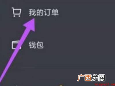 演示机型:Iphone 13 投诉抖音卖家在哪投诉