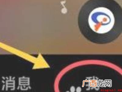 演示机型:Iphone 13 投诉抖音卖家在哪投诉