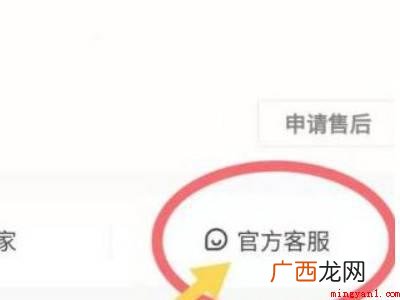 演示机型:Iphone 13 投诉抖音卖家在哪投诉
