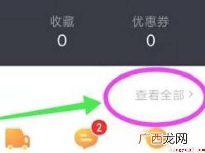 演示机型:Iphone 13 投诉抖音卖家在哪投诉