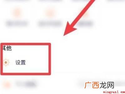 演示机型:Iphone 13 腾讯视频关闭多人登录