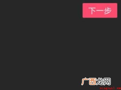 演示机型:Iphone 13 发抖音视频怎么加文案