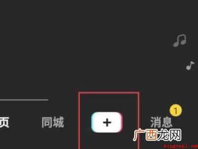 演示机型:Iphone 13 发抖音视频怎么加文案