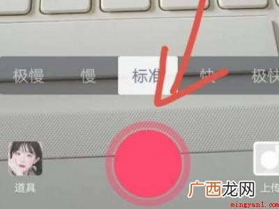 演示机型:Iphone 13 发抖音视频怎么加文案
