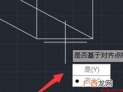 对齐快捷键cad的具体操作步骤 对齐快捷键cad