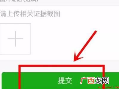 演示机型:Iphone 13 微信怎么撤回转账