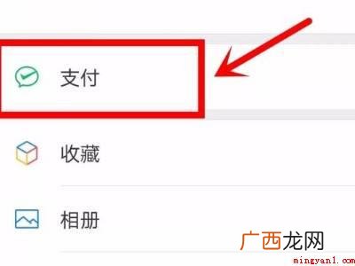 演示机型:Iphone 13 微信怎么撤回转账