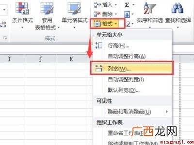 华为MateBook X中调整制好的表格大小的具体操作步骤 制好的表格怎么调大小