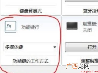 怎么关闭笔记本f1到f12的功能的具体操作步骤 怎么关闭笔记本f1到f12的功能
