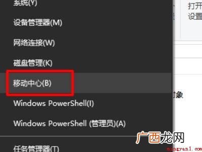 怎么关闭笔记本f1到f12的功能的具体操作步骤 怎么关闭笔记本f1到f12的功能