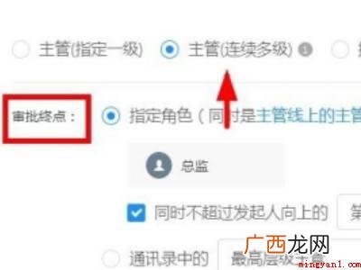 演示机型:Iphone 13 钉钉审批流程怎么改审批人