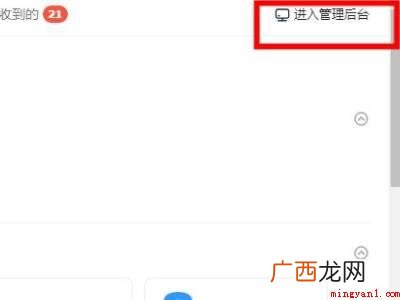 演示机型:Iphone 13 钉钉审批流程怎么改审批人