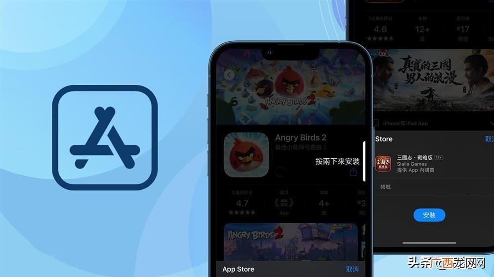直接安装App的方法 苹果手机下载软件如何跳过连按两下