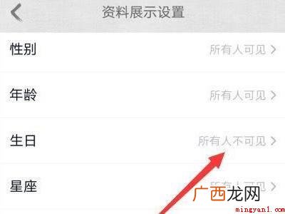 演示机型:Iphone 13 qq主页怎么弄的特别干净