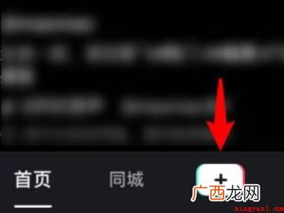 演示机型:Iphone 13 抖音粉丝团名字怎么改