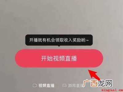 演示机型:Iphone 13 抖音粉丝团名字怎么改