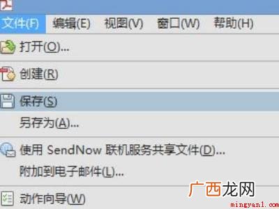 怎么扫描纸质文件成pdf的具体操作步骤 怎么扫描纸质文件成pdf