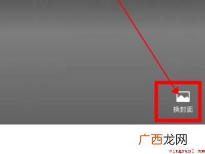 演示机型:Iphone 13 微信朋友圈封面视频怎么弄