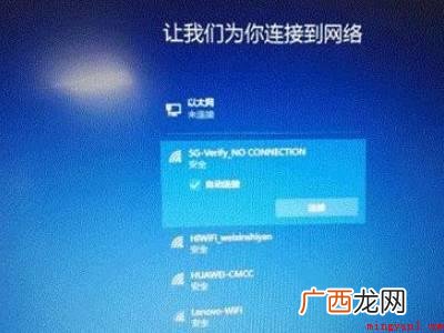 win10首次开机隐私设置的具体操作步骤 win10首次开机隐私设置