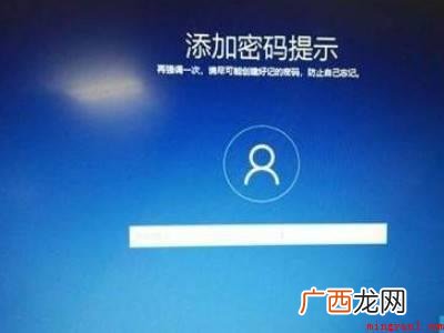 win10首次开机隐私设置的具体操作步骤 win10首次开机隐私设置