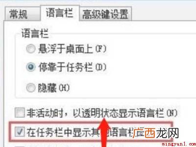 电脑打字看不到输入框里的字的具体操作步骤 电脑打字看不到输入框里的字