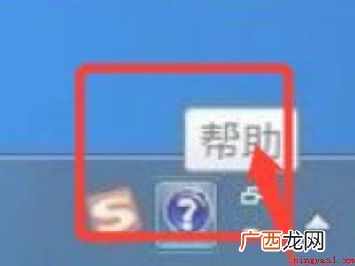 电脑打字看不到输入框里的字的具体操作步骤 电脑打字看不到输入框里的字