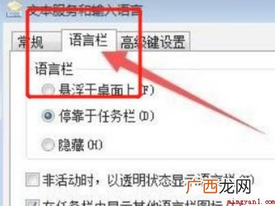电脑打字看不到输入框里的字的具体操作步骤 电脑打字看不到输入框里的字