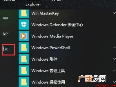 电脑怎么打开摄像头的具体操作步骤 电脑怎么打开摄像头