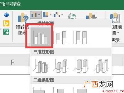 excel表设置左右两个纵坐标的具体操作步骤 excel表设置左右两个纵坐标