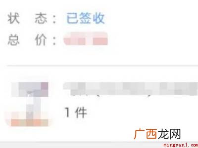 演示机型:Iphone 13 微信视频号订单在哪看