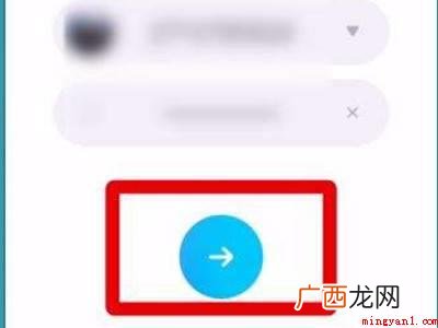演示机型:Iphone 13 qq怎么登录