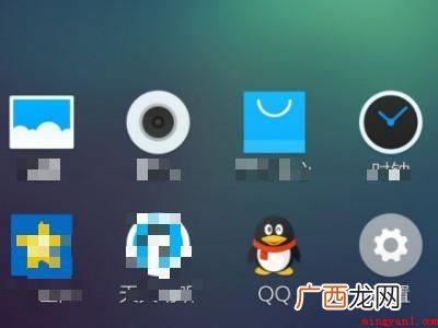 演示机型:Iphone 13 qq怎么登录