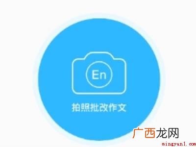 演示机型:Iphone 13 小猿搜题批改作业在哪里