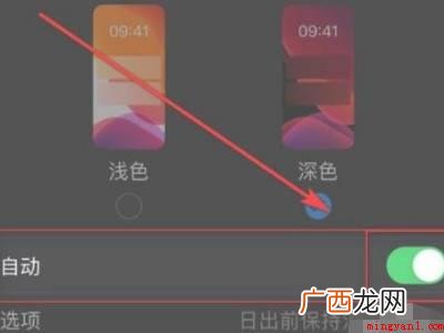 演示机型:Iphone 13 怎么永久关闭自动调节亮度