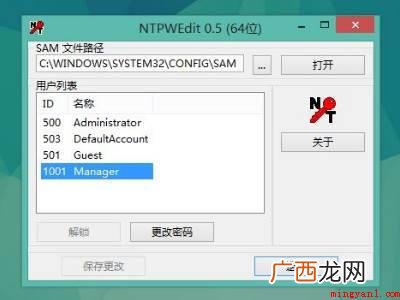 win10忘记密码怎么进系统的具体操作步骤 win10忘记密码怎么进系统
