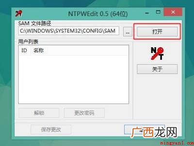 win10忘记密码怎么进系统的具体操作步骤 win10忘记密码怎么进系统