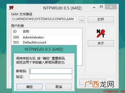 win10忘记密码怎么进系统的具体操作步骤 win10忘记密码怎么进系统