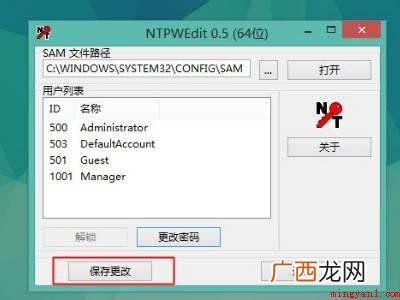 win10忘记密码怎么进系统的具体操作步骤 win10忘记密码怎么进系统