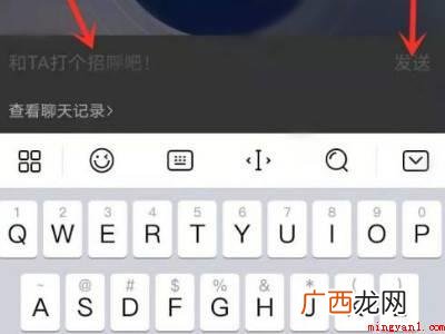 演示机型:Iphone 13 网易云一起听歌怎么打字聊天