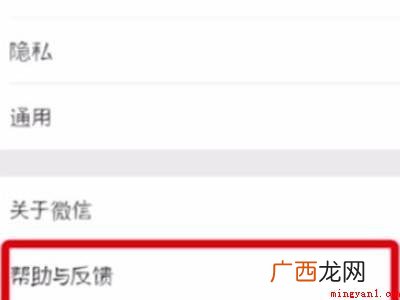 演示机型:Iphone 13 不小心删除了微信聊天记录怎么恢复