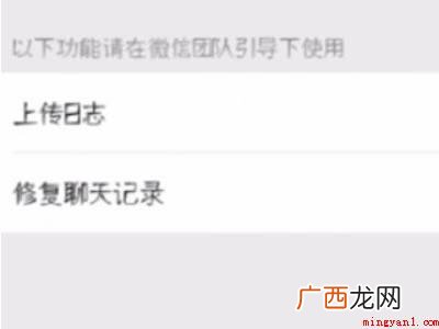 演示机型:Iphone 13 不小心删除了微信聊天记录怎么恢复