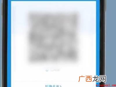 演示机型:Iphone 13 支付宝怎么扫码乘公交车