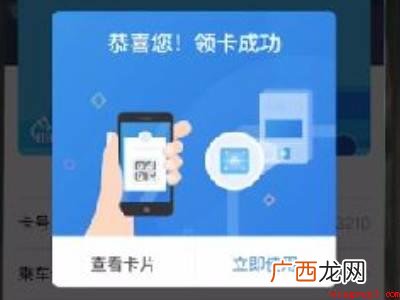 演示机型:Iphone 13 支付宝怎么扫码乘公交车
