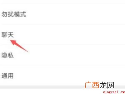 演示机型:Iphone 13 微信视频声音特别小怎么回事